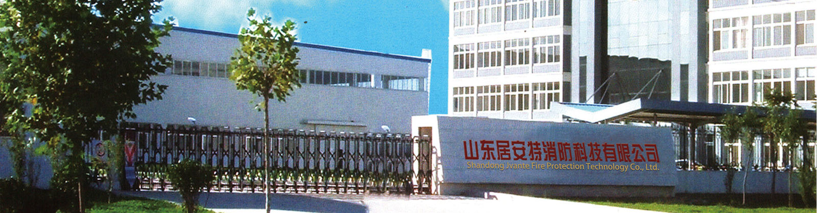 kwaliteit Brandblussende deken fabriek