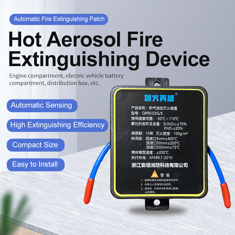 Auto Fire Extinguisher Ball Self Activating For Car Engine Electrical Cabinets QRRO.03G/S